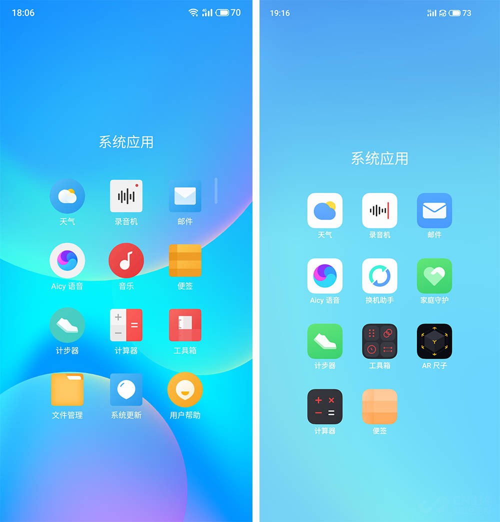 Flyme 9系统体验：0广告+极致纯净的设计