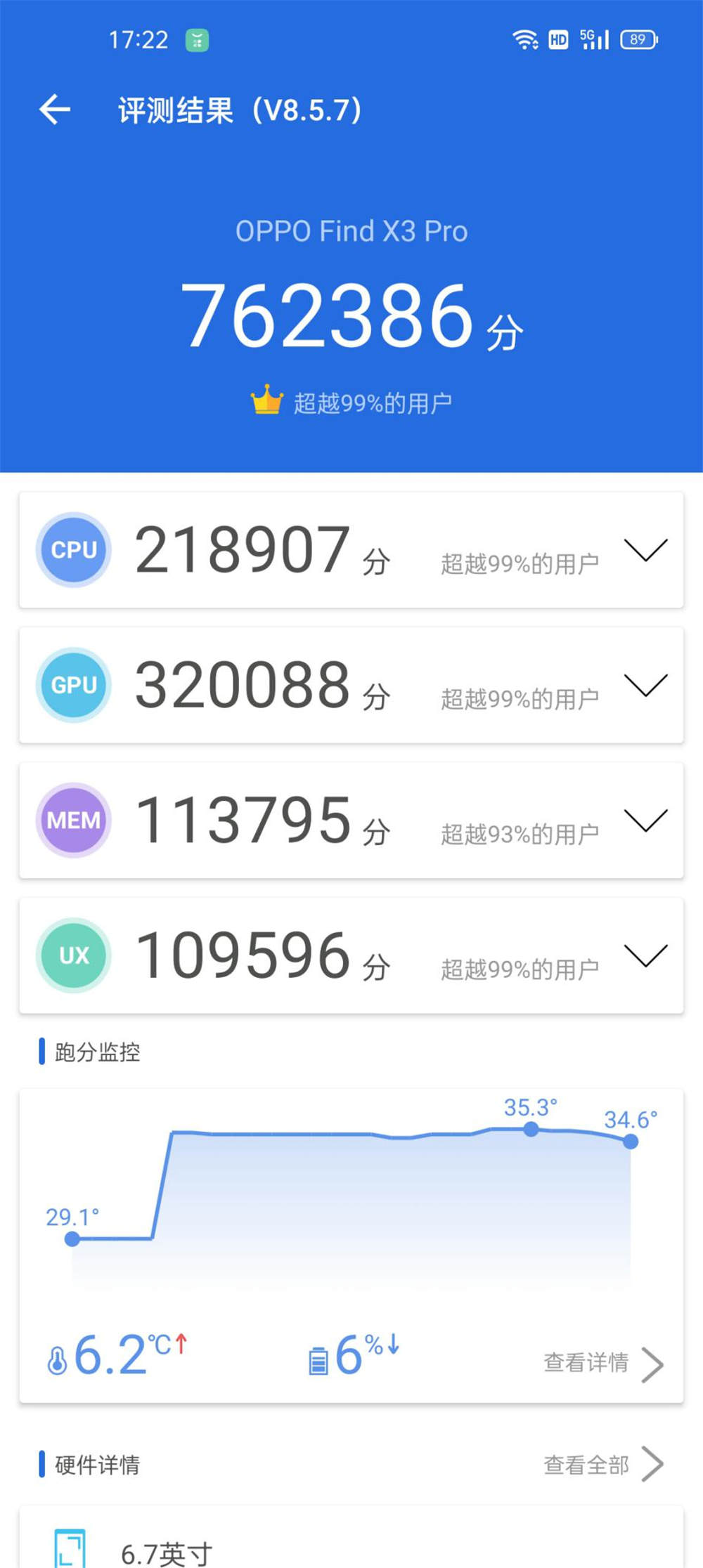 OPPO Find X3 Pro 10ɫɫԾǨ