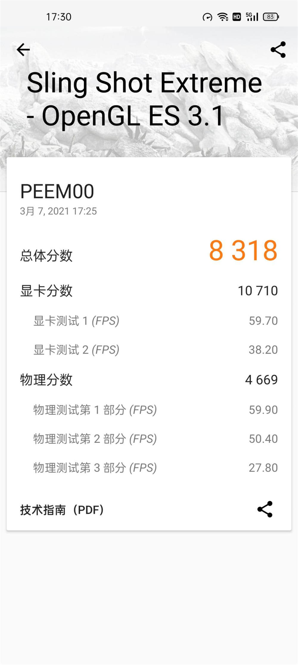 OPPO Find X3 Pro 10ɫɫԾǨ
