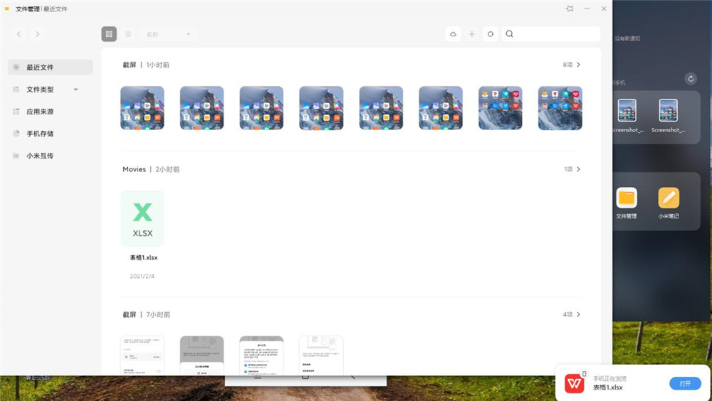 MIUI 12.5��������� �༭ͬ�¿������