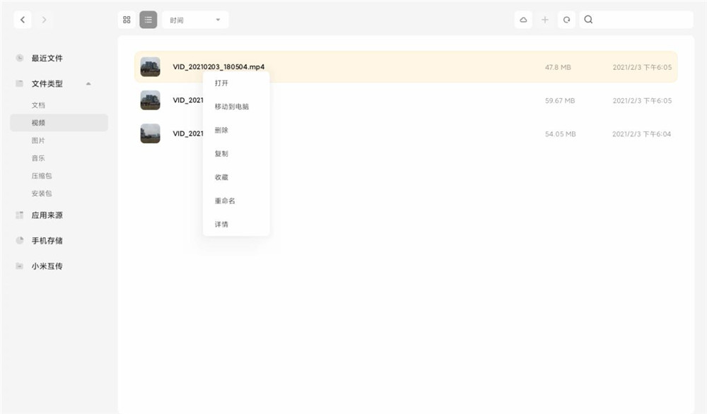 MIUI 12.5��������� �༭ͬ�¿������