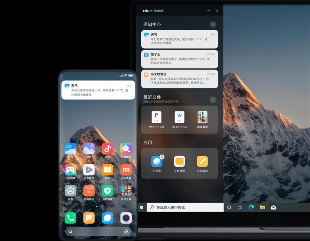miui125隐藏最深功能编辑同事看完疯了