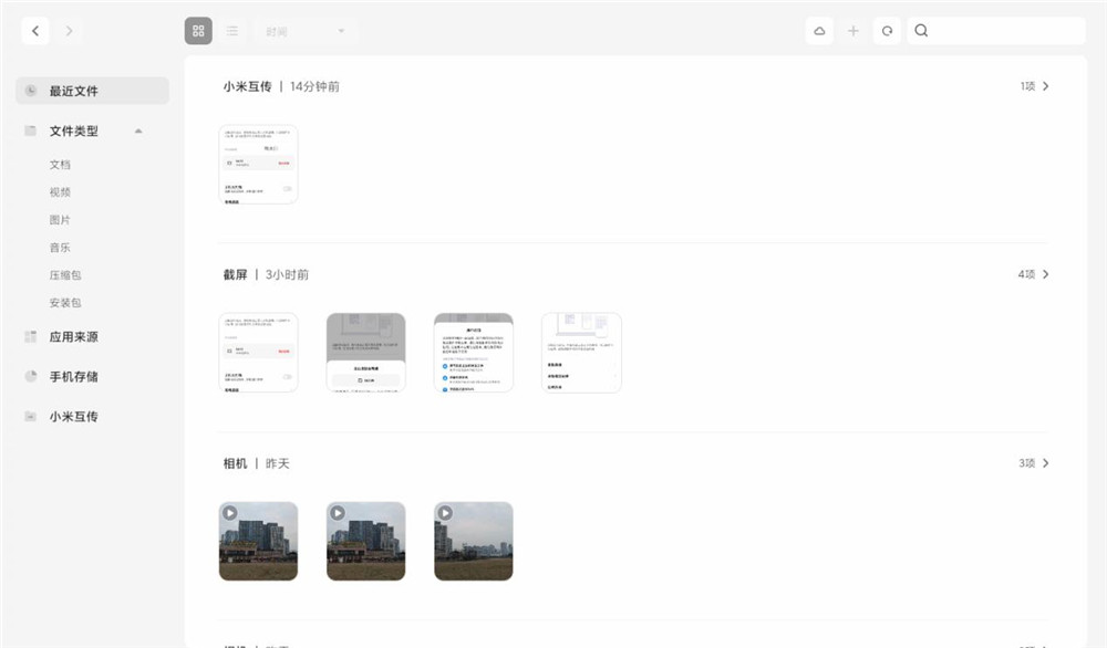 MIUI 12.5��������� �༭ͬ�¿������