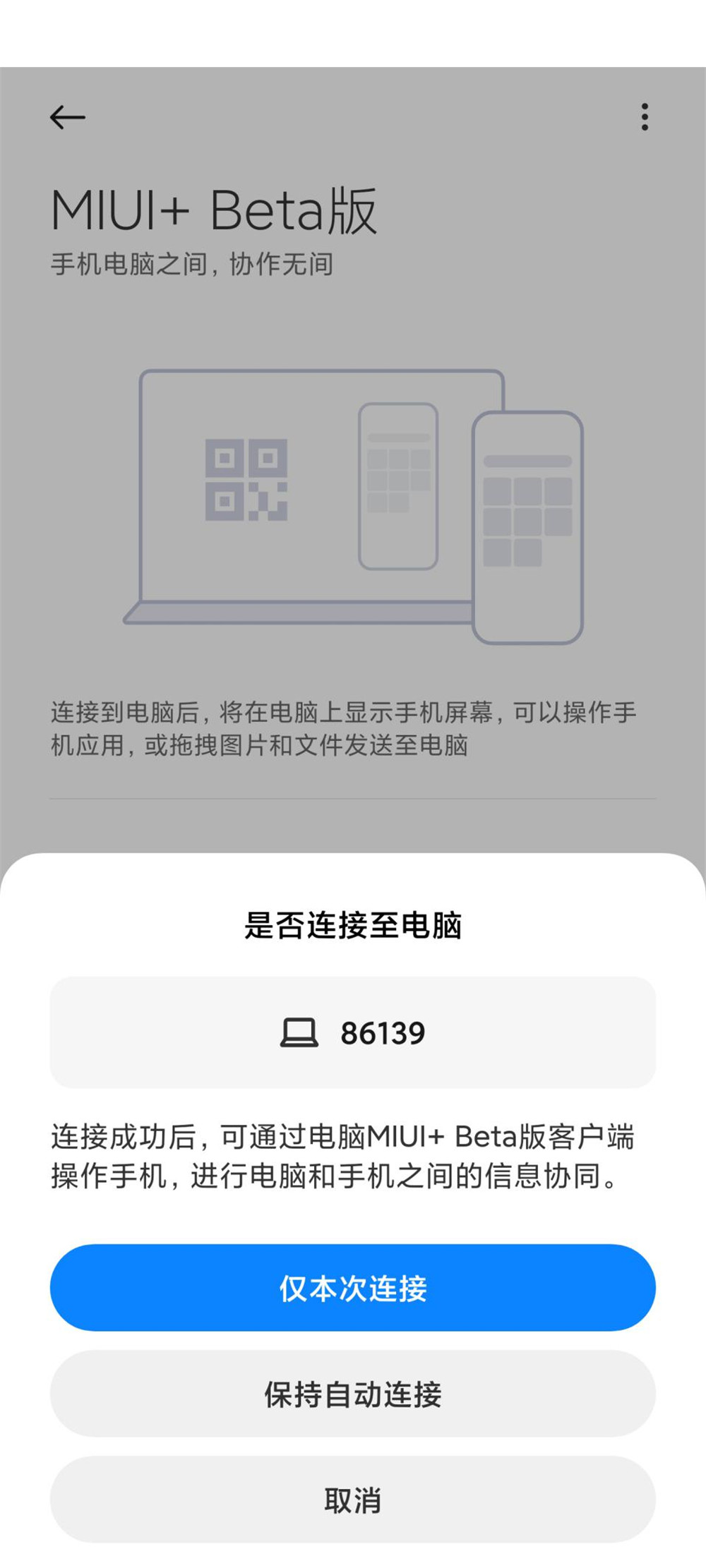 MIUI 12.5��������� �༭ͬ�¿������