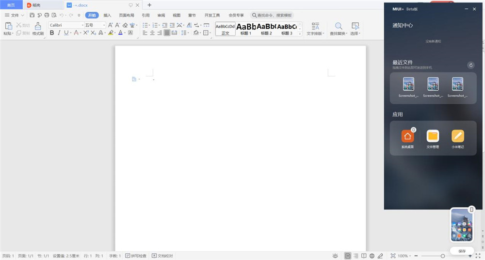 MIUI 12.5��������� �༭ͬ�¿������