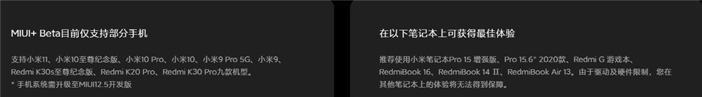 MIUI 12.5��������� �༭ͬ�¿������