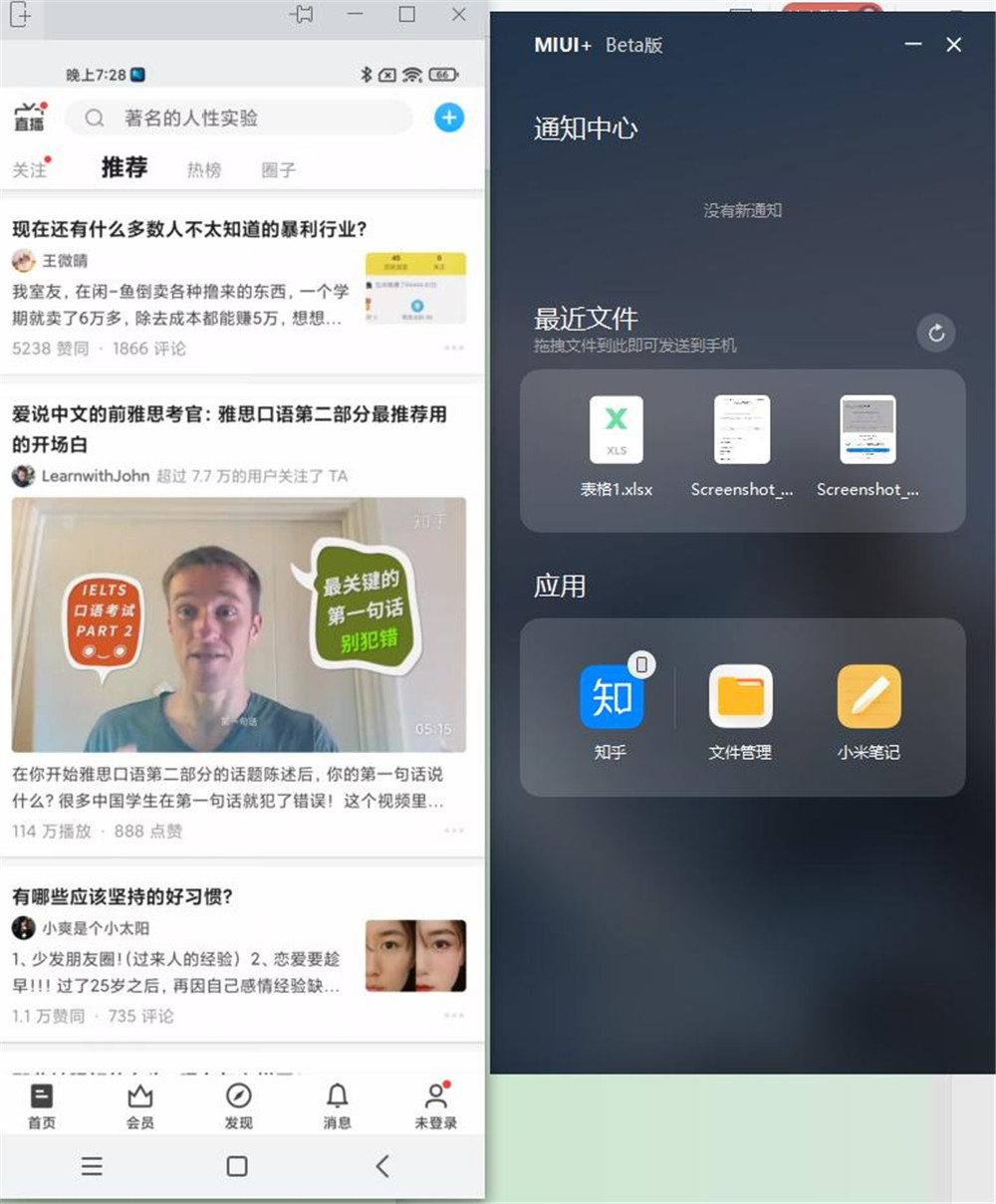 MIUI 12.5��������� �༭ͬ�¿������