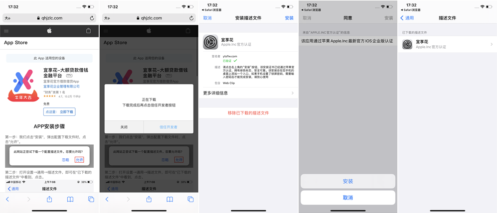 ˵׿Ѿ iOSһȫˣ