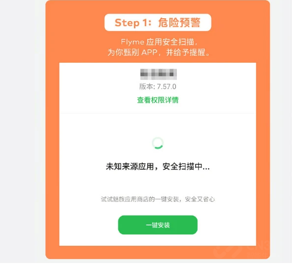 ˵׿Ѿ iOSһȫˣ