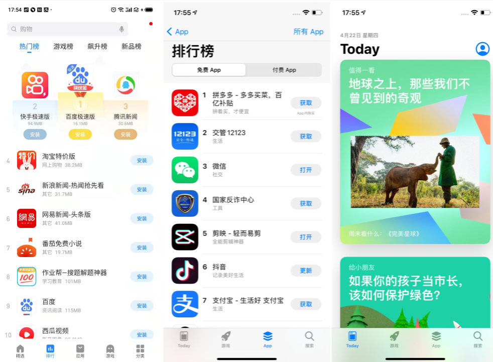 ˵׿Ѿ iOSһȫˣ