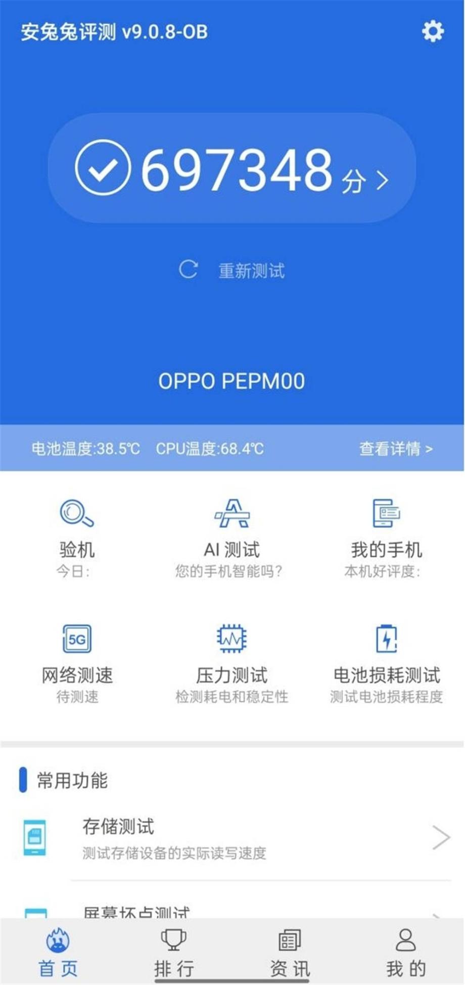 OPPO Reno6 Pro⣺Ƽ