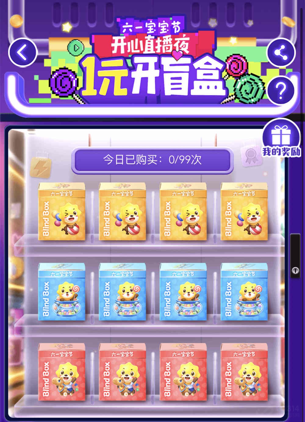 һֱҹ ä޹99