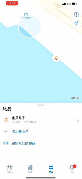 AirTag真不行 放进长江只能定位无法追踪