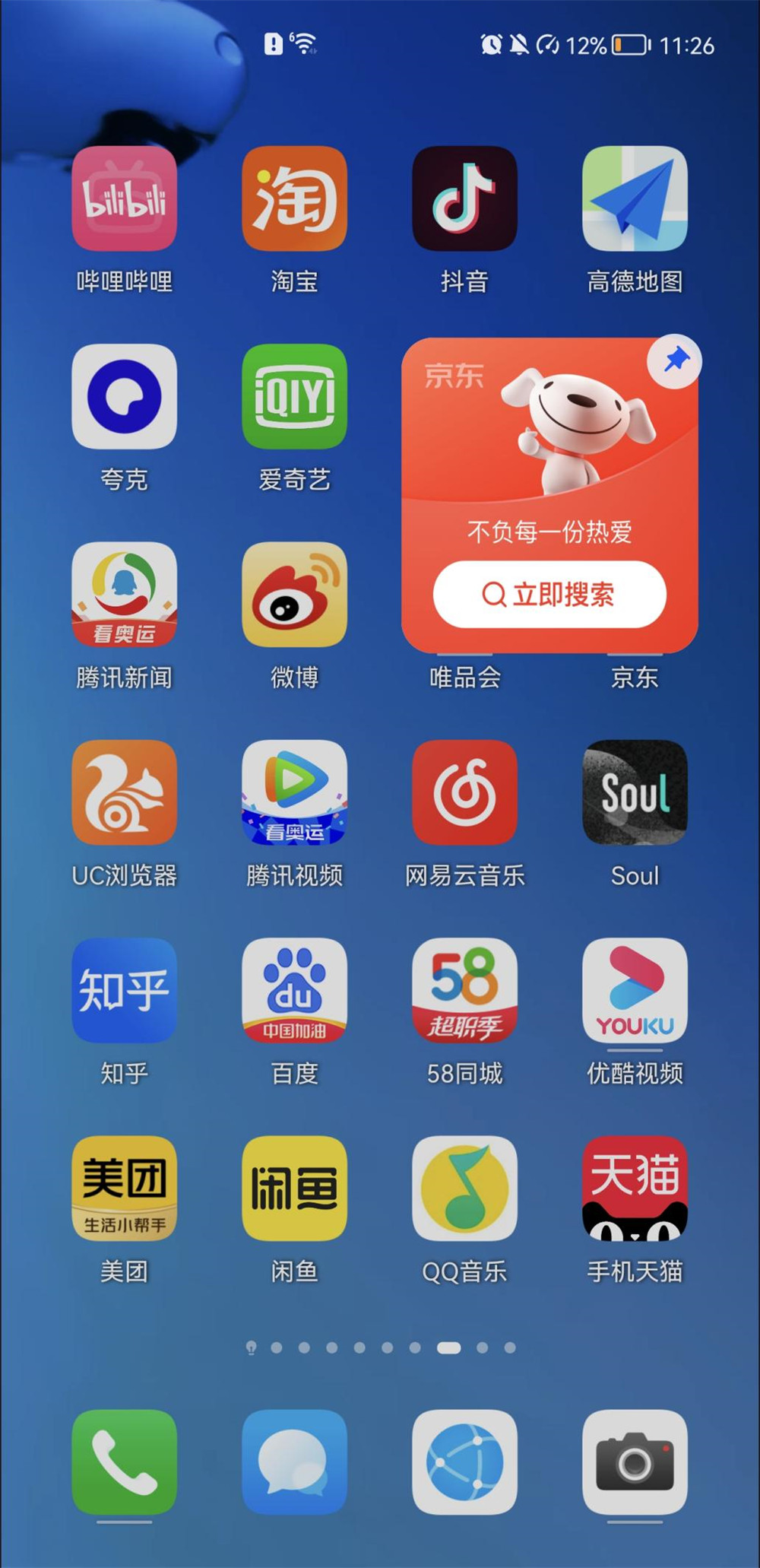 OSMIUI һŸܴϵͳ