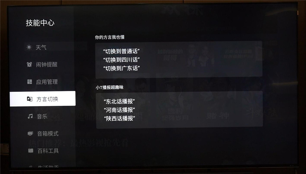 TCL 98X9CжܣЩԴ