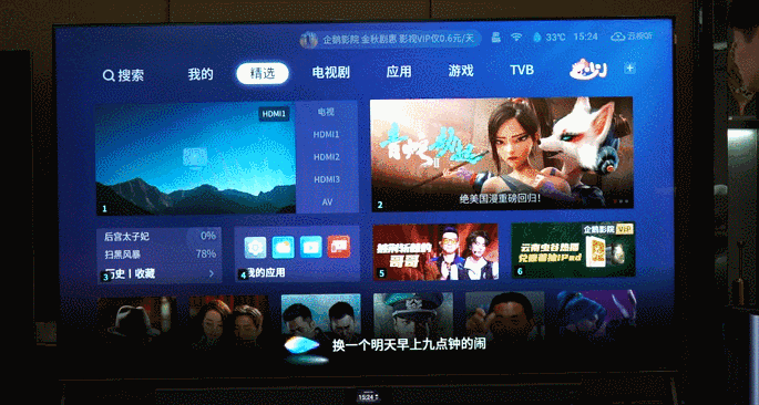 TCL 98X9CжܣЩԴ