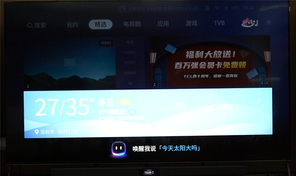TCL 98X9CжܣЩԴ