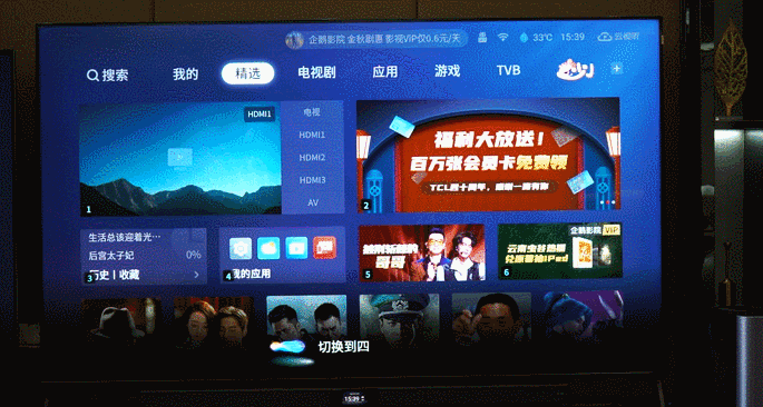 TCL 98X9CжܣЩԴ