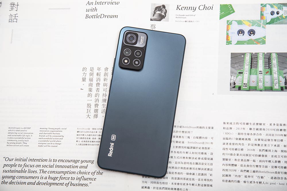 Redmi Note 11 Pro+ ǧԪһ