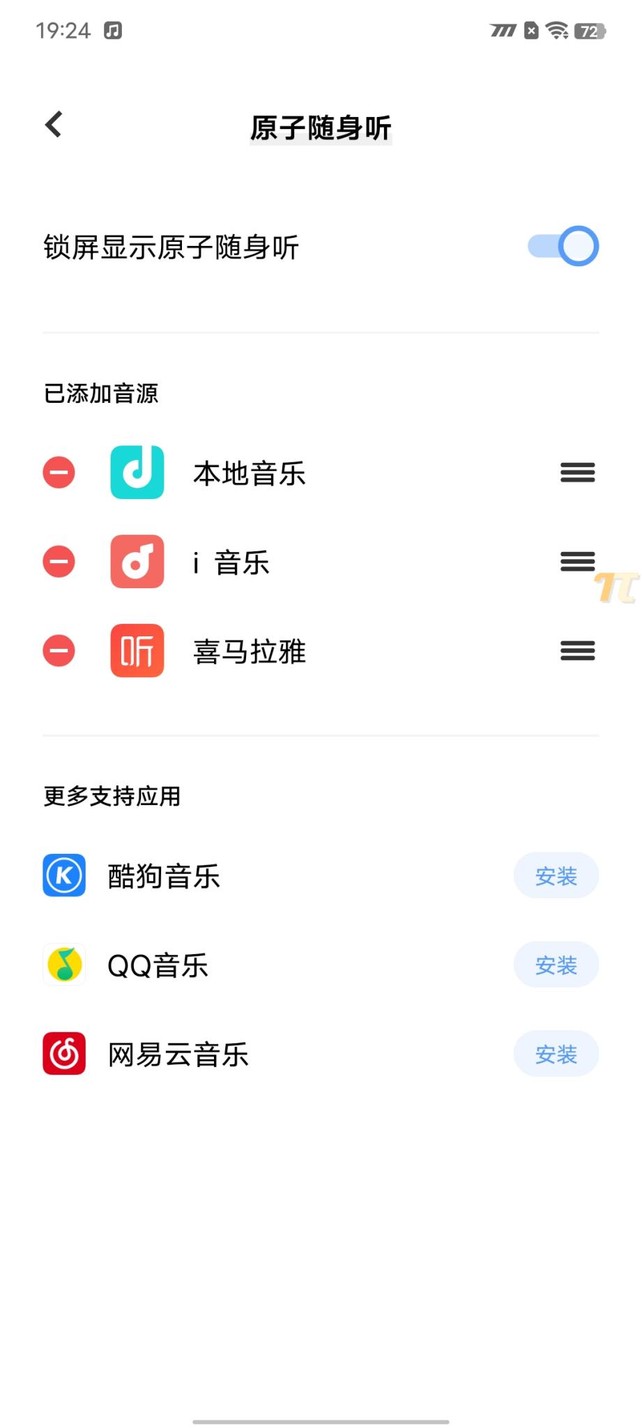 iQOO Neo 5S׷ 888̵