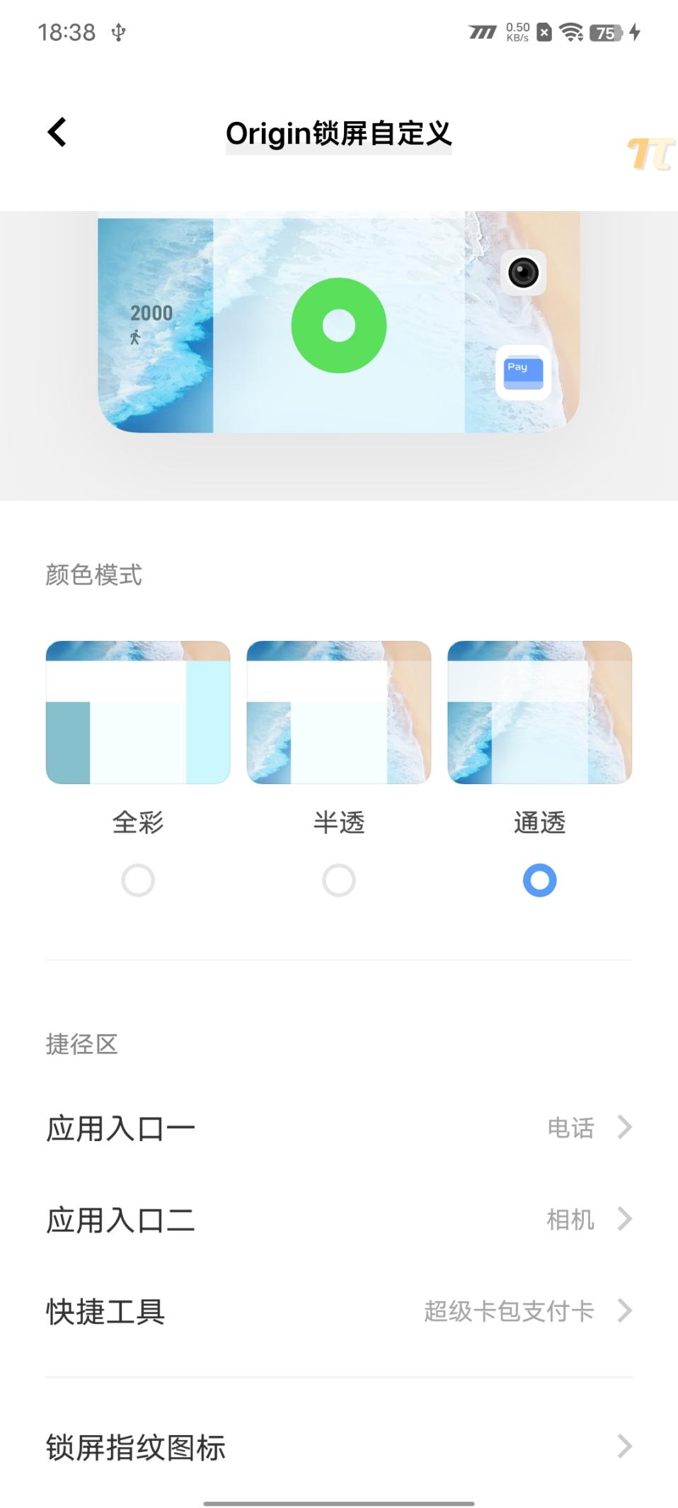 iQOO Neo 5S׷ 888̵