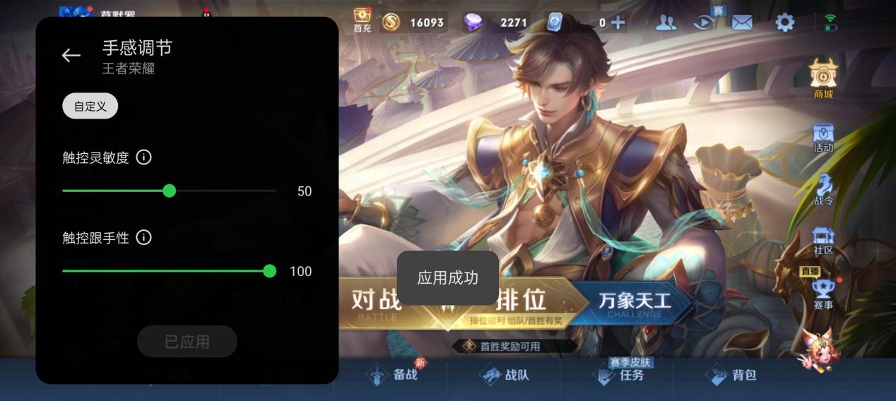 高能不高烧 OPPO Find X5Pro玩游戏有多稳