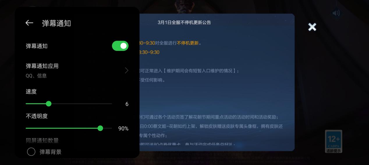 高能不高烧 OPPO Find X5Pro玩游戏有多稳