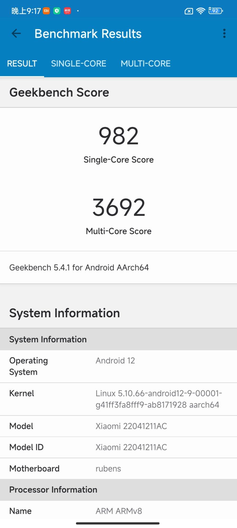 Redmi K50⣺81008ϲ