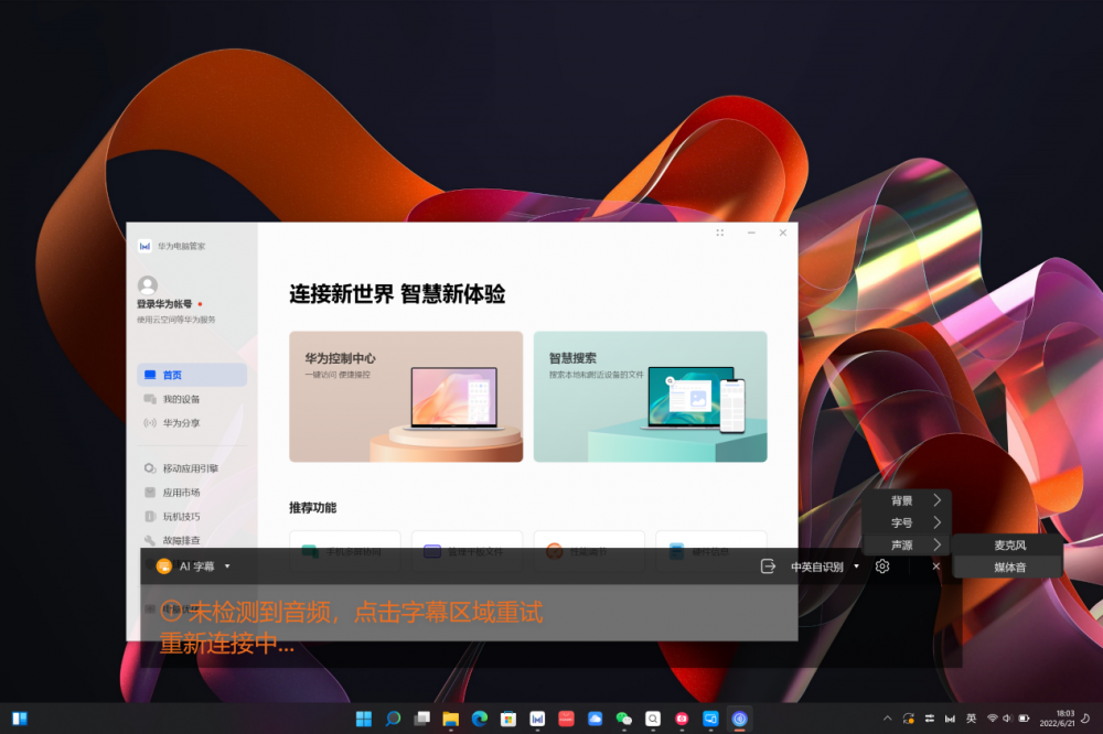 ƶ豸 ΪMateBook 16s