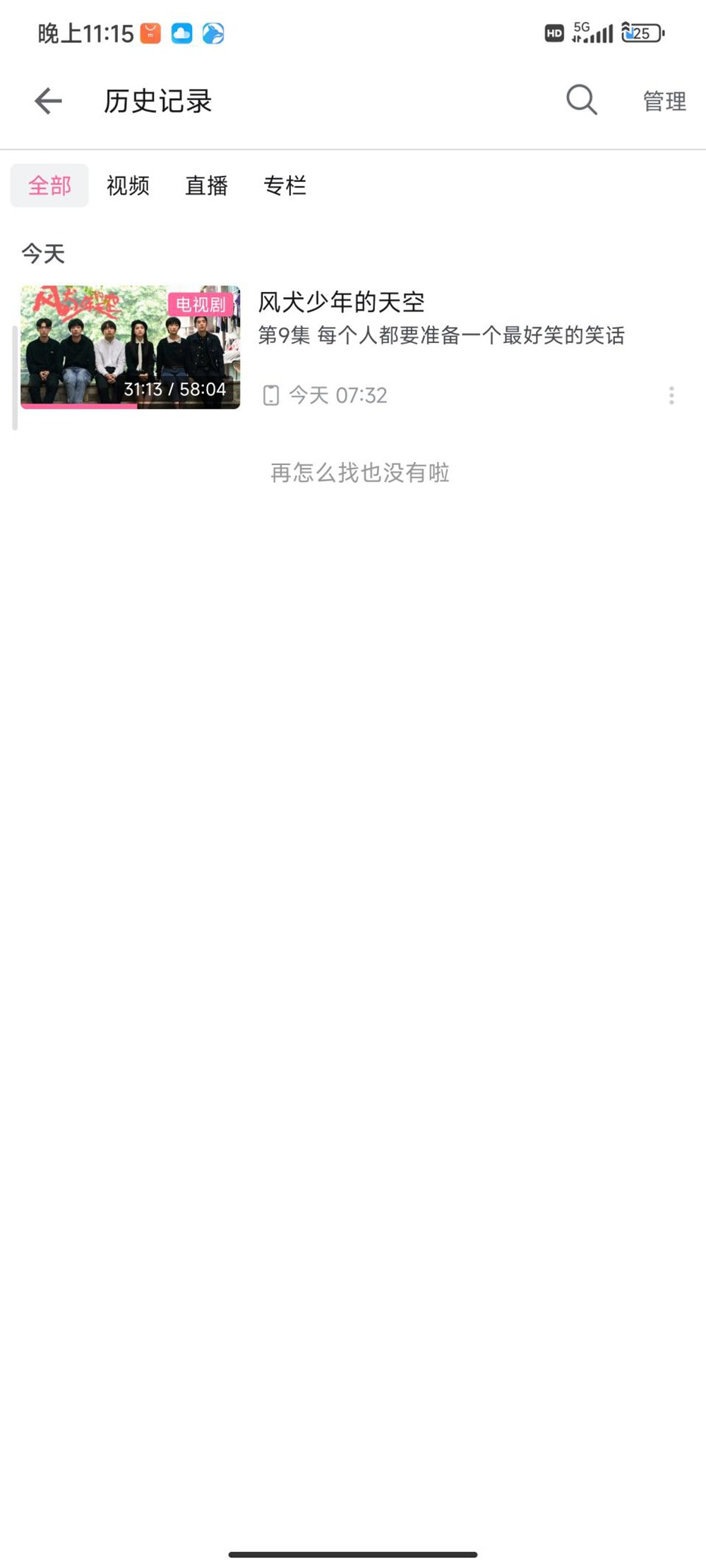 体验小米12S Pro半个月比想象中更惊喜！