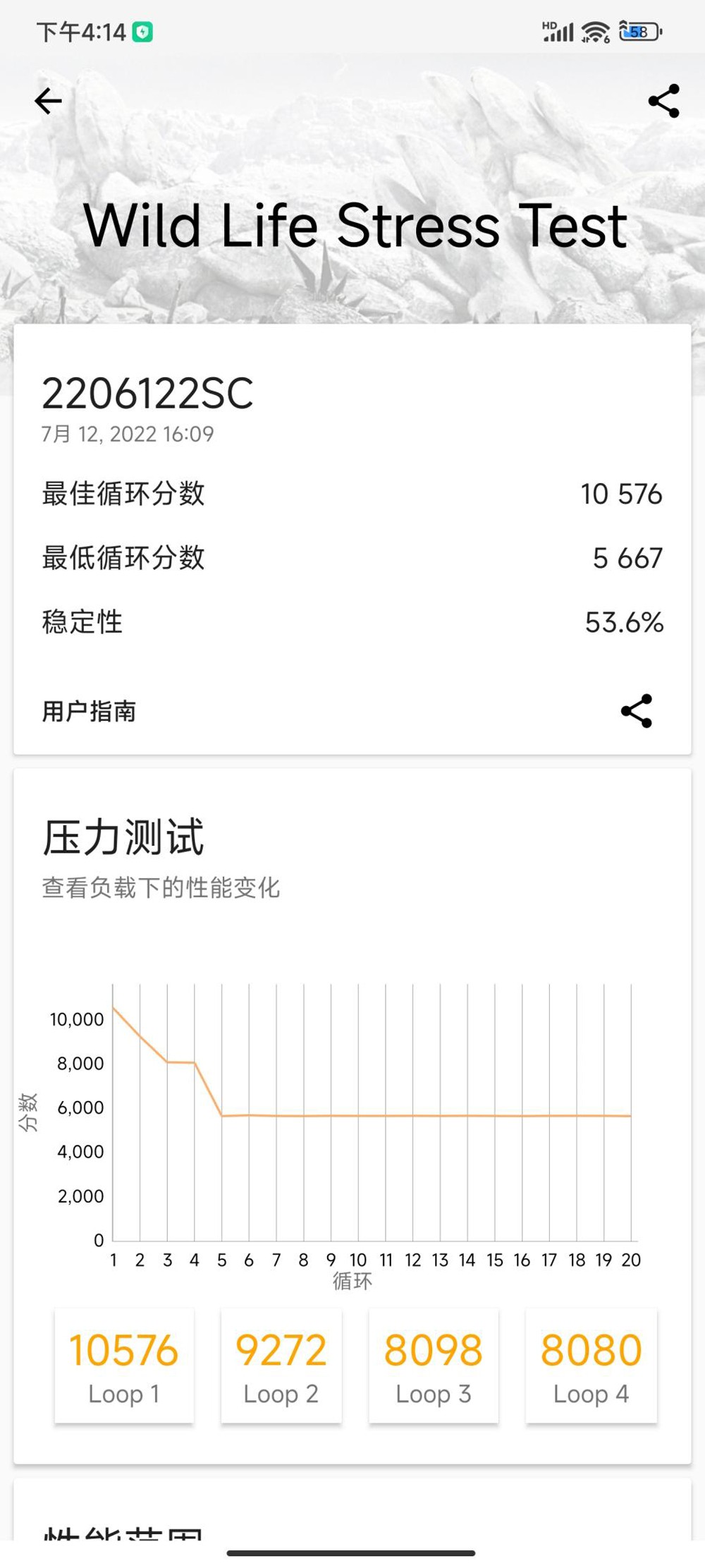 体验小米12S Pro半个月比想象中更惊喜！