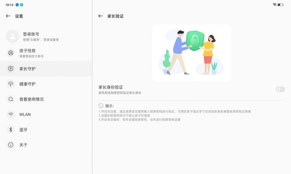 OPPO Pad Air飺칫ѧϰĵ