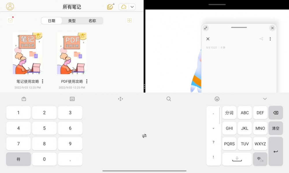 OPPO Pad Air飺칫ѧϰĵ