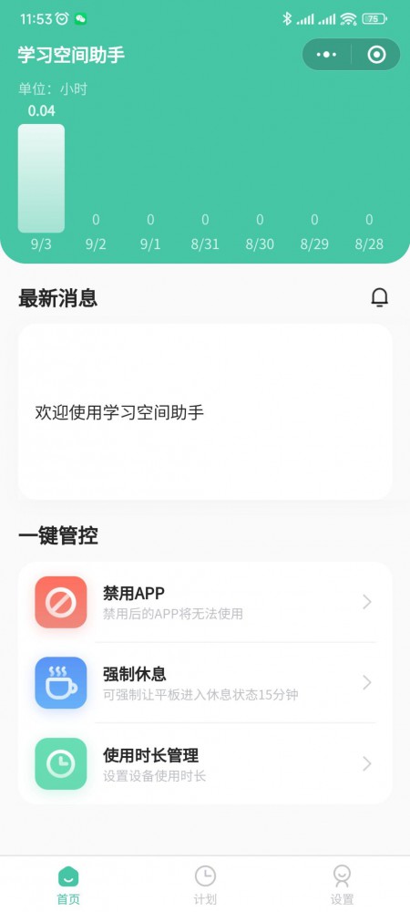 OPPO Pad Air飺칫ѧϰĵ