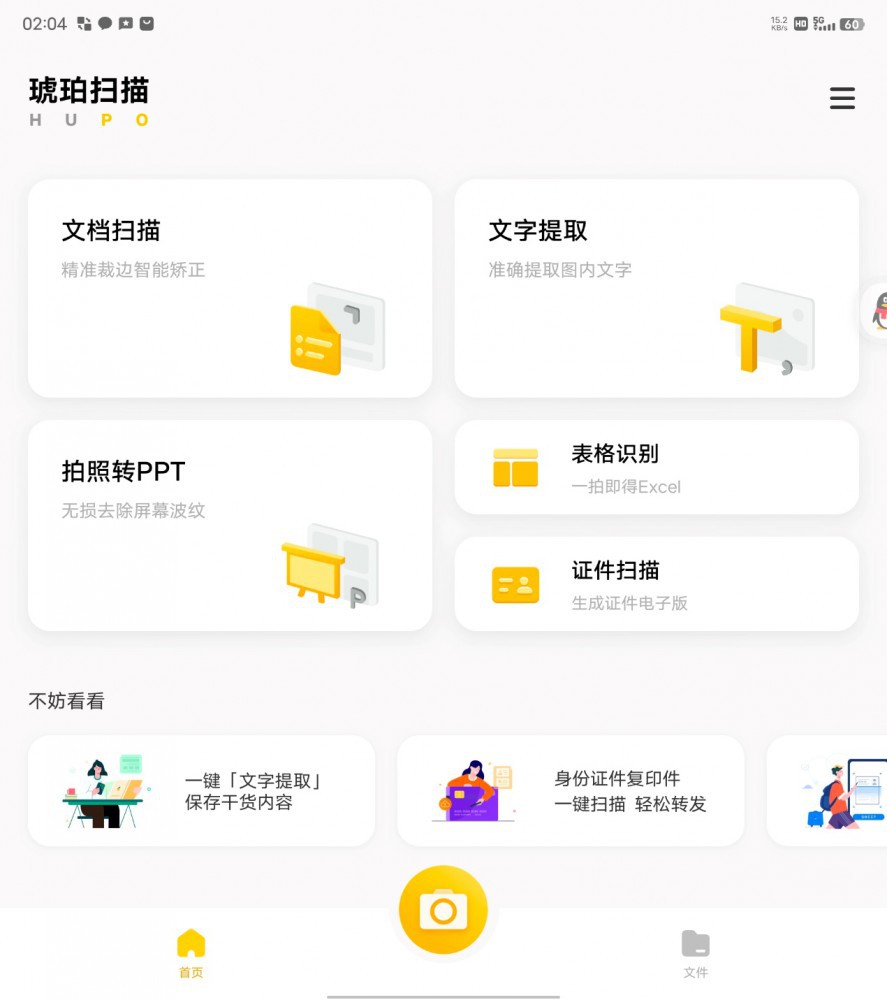 vivo X Fold+⣺۵¸ ȫ