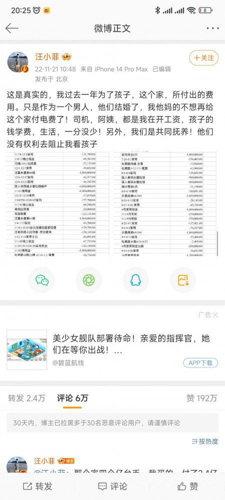 ӱӱ͵iPhone 14 Сƿǰ