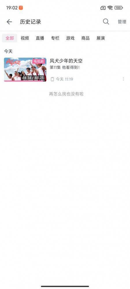 ȷʵiPhone С13iPhone 14ֵ