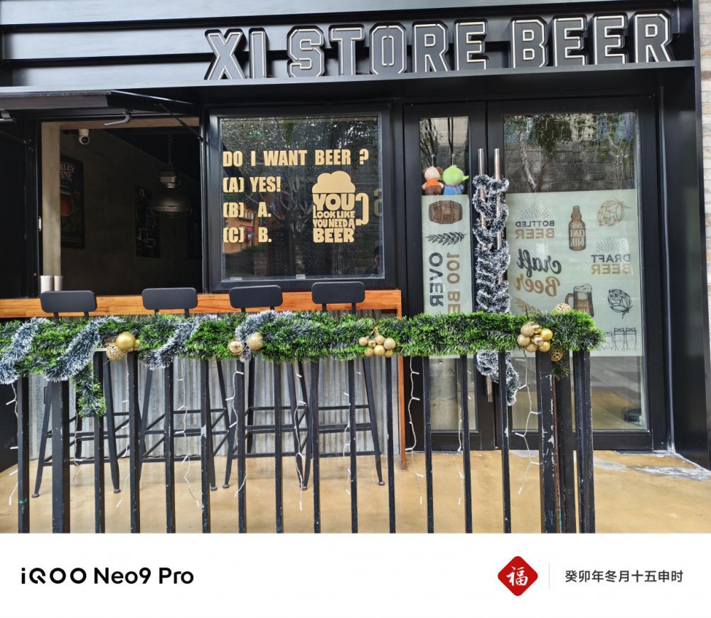 iQOO Neo9 Pro ָкáǿϷ콢