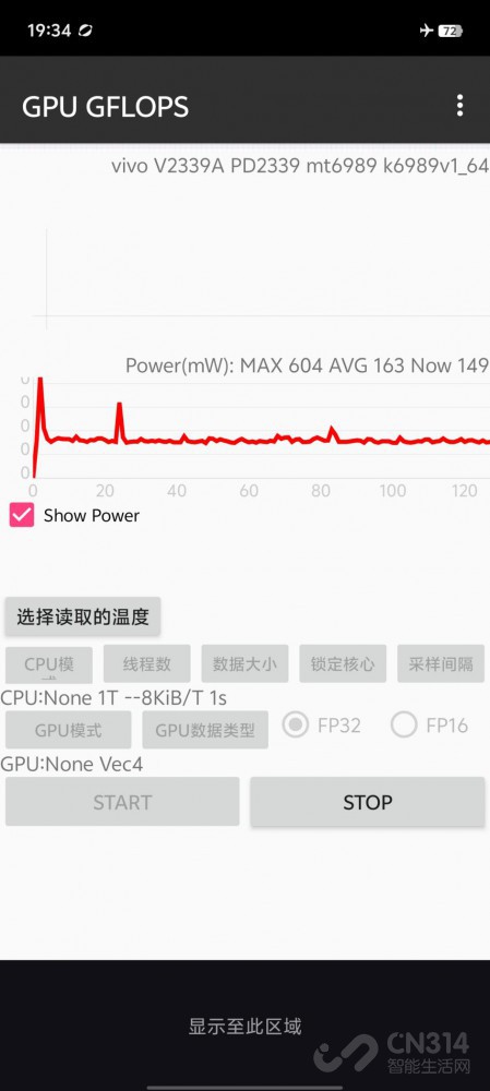 iQOO Neo9 Pro ָкáǿϷ콢