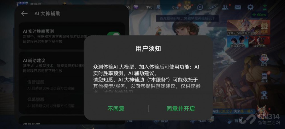 GT6 ֱϷDream Phone