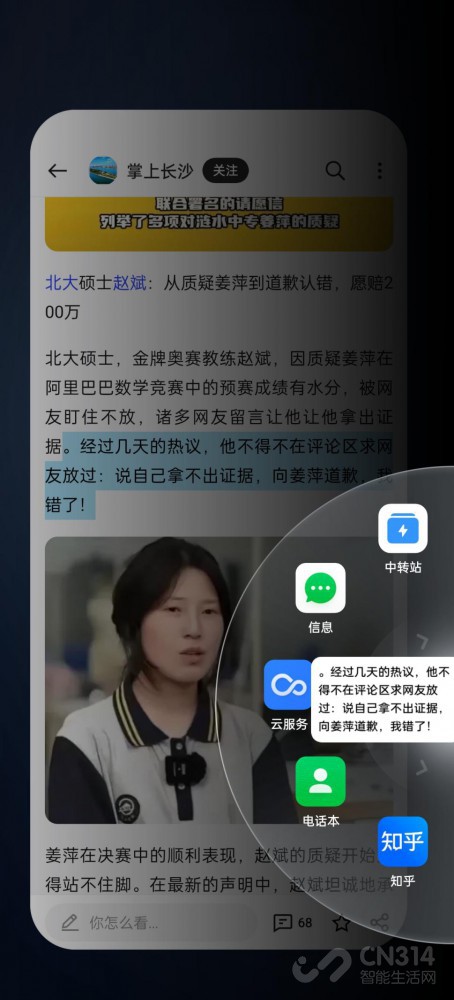 GT6 ֱϷDream Phone