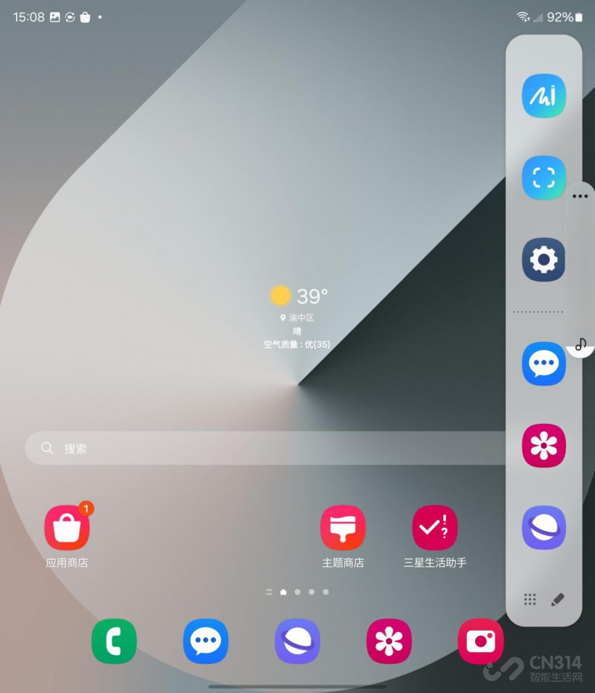 Galaxy Z Fold6۵± AI