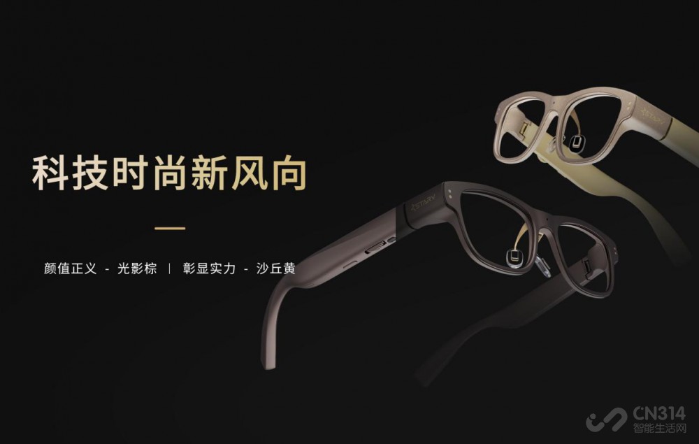 Ǽ۾StarV Air2ṩȫ