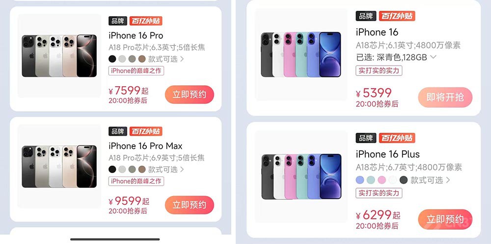 iPhone 16ϵСӰ ʧ