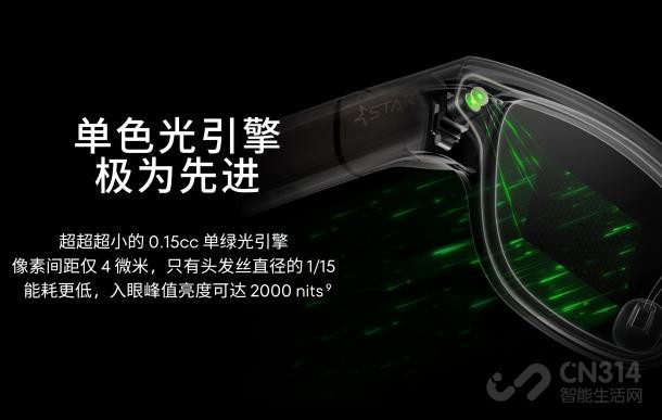 Ǽ۾StarV Air2ṩȫ