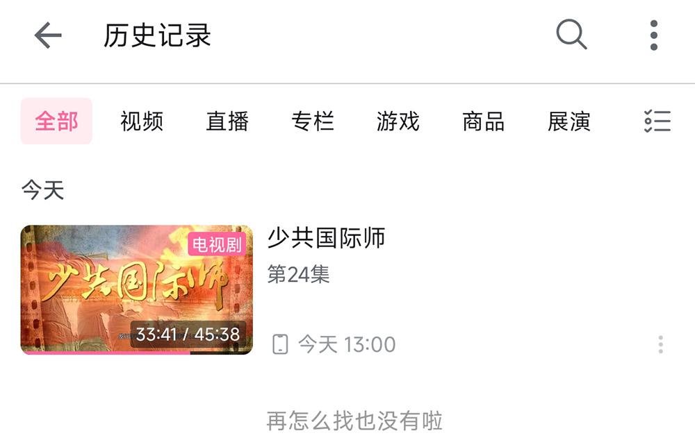 ˤˮ Redmi Note 14 Pro+ڹС