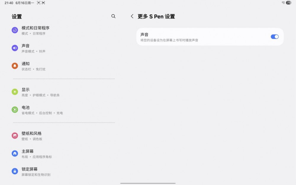 ᱡ Galaxy Tab S10 FE鱨