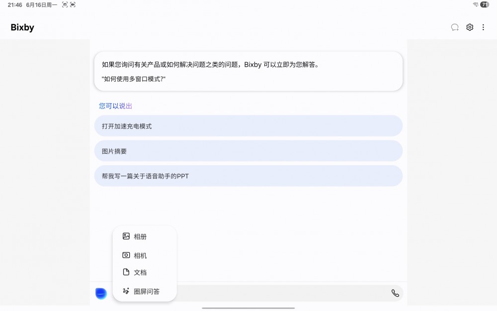 ᱡ Galaxy Tab S10 FE鱨