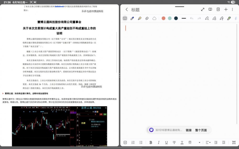 ᱡ Galaxy Tab S10 FE鱨