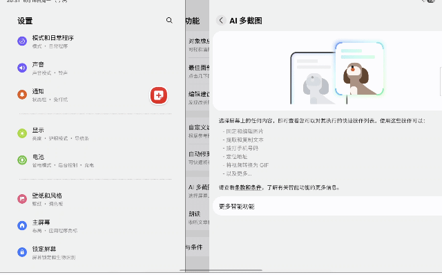 ᱡ Galaxy Tab S10 FE鱨